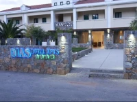 Dias Luxury Studios & Apartments 5*