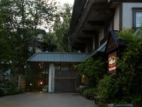 Hakuba Hifumi