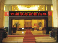 Jinshi International