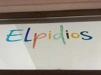 Elpidios Galatro Terme 