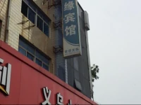 Liangyuan Business Hotel 