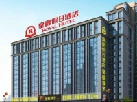 Changsha Huangjue Holiday Hotel 