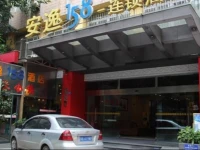Ane Hotel Gongyuan Branch 