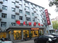 Chengde Shuntianhe Hotel 