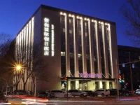 Ziyu International Holiday Hotel 