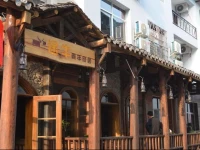 Wulingyuantuniu Youth Hostel 
