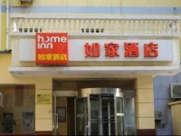 Home Inn Zhengzhou Wenhua Road Stadium 