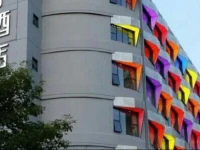Ji Hotel Zhuhai Gongbei Branch 