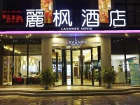 Lavande Hotel Zhuhai Gongbei Port of Entry 