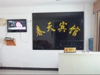 Zhongshan Chuntian Business Hotel 