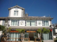 Faier Harbour Inn 3*