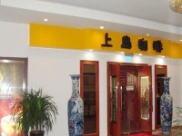 Dalian Hutan Hotel 