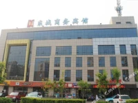 Dongcheng Business Hotel 