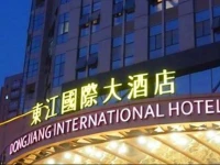 Foshan Dongjiang International Hotel 