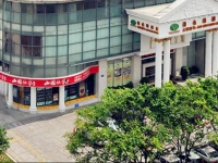 Vienna Hotel Foshan Nanhai Avenue Branch 