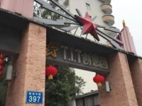 Guangzhou Baiming Fangyuan Apartment 
