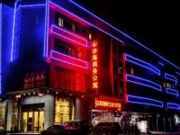 Guangzhou Huahai Business Hotel 