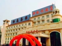 Xinkaiyue Hotel 