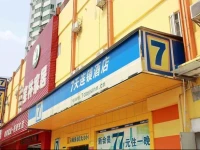 7Days Inn Hengyang Jiefang Road 