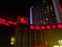 Grand Hoya Hotel 