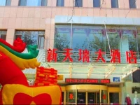 Qingdao Xintianrui Hotel 