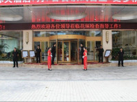 Kaitian International Hotel