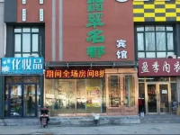 Tsitsihar Feicui Mingdu Hotel 