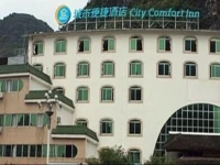 City Comfort Inn Guilin Yangshuo Shilihualang 