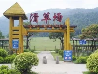 Phoenix Hotel Wuyi 