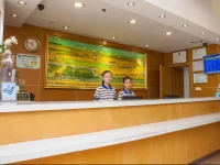 7Days Inn Nanjing Jiangning University Town 