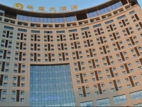 Hua Xi Hotel Ji Mo 