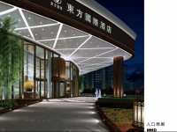 Oriental Jianguo Hotel