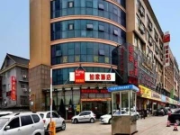 Home Inn Hangzhou Haoyun Road 