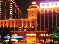 Hangzhou Xinou Hotel 