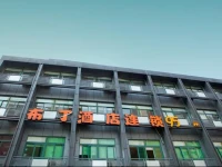 Pod Inn Hangzhou Huaxing Square Branch 