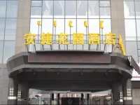 Angel Garden Hotel 4*