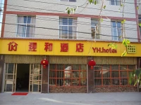 Kunming Yinghe Hotel 2*