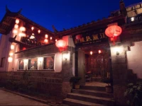 Lijiang LaiaвЂўZhuangse Inn 
