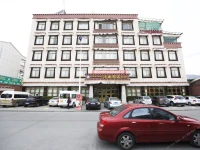 Dekang Hotel 