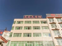 Tianwaitian Inn 