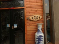 Le Chao Youth Inn 