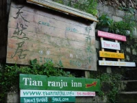 Longsheng Dazhai Tian Ranju Inn 
