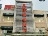 Foshan Yagang Business Hotel 