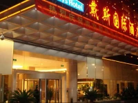 Nanjing Days Hotel 