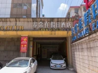 Chunchangzai Holiday Hotel 