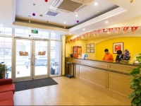 Home Inn Beijing Pinganli Metro Station 