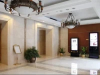 Beijing Shuntai Apartment 