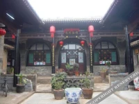 Pingyao Platanus Courtyard Guesthouse 