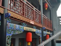 Qininn Qiaozhai Minsu Fengqing Branch 