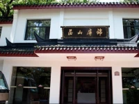 Jinping Villa 
